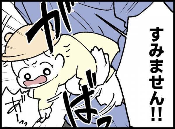 公園で遊ぶ父娘に見知らぬ男性が近づき「本当かわいいね」父親が娘を連れ猛ダッシュで逃げたワケは！？