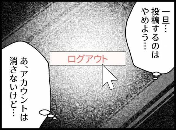 公園で遊ぶ父娘に見知らぬ男性が近づき「本当かわいいね」父親が娘を連れ猛ダッシュで逃げたワケは！？