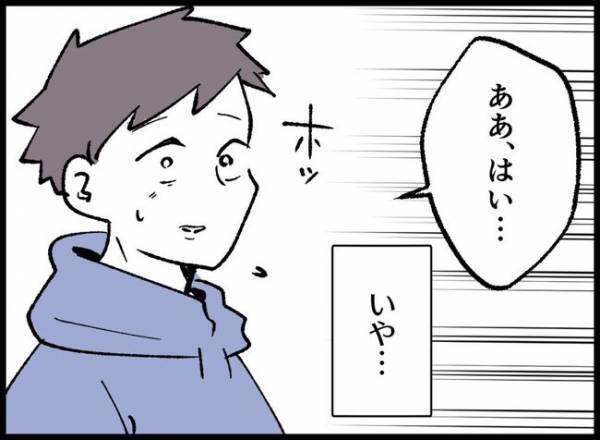 公園で遊ぶ父娘に見知らぬ男性が近づき「本当かわいいね」父親が娘を連れ猛ダッシュで逃げたワケは！？