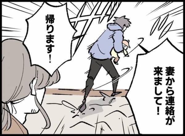 公園で遊ぶ父娘に見知らぬ男性が近づき「本当かわいいね」父親が娘を連れ猛ダッシュで逃げたワケは！？