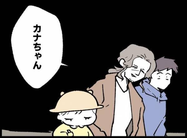 公園で遊ぶ父娘に見知らぬ男性が近づき「本当かわいいね」父親が娘を連れ猛ダッシュで逃げたワケは！？