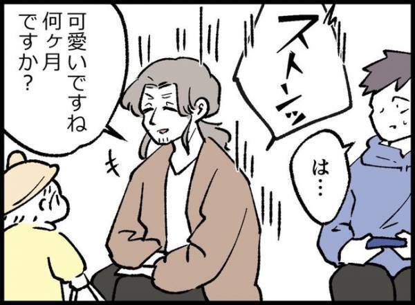 公園で遊ぶ父娘に見知らぬ男性が近づき「本当かわいいね」父親が娘を連れ猛ダッシュで逃げたワケは！？