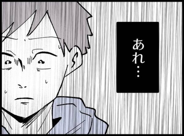 公園で遊ぶ父娘に見知らぬ男性が近づき「本当かわいいね」父親が娘を連れ猛ダッシュで逃げたワケは！？