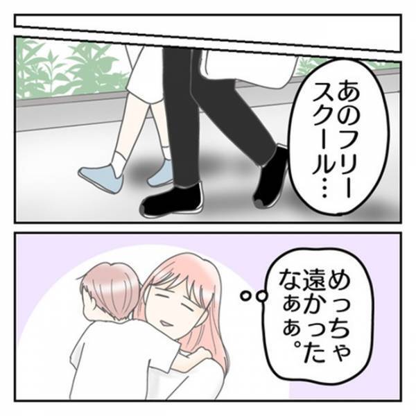 「私の本当の気持ちは、普通に…」そんなふうに思ってごめん。学校が苦手な息子にとって最善の方法は？