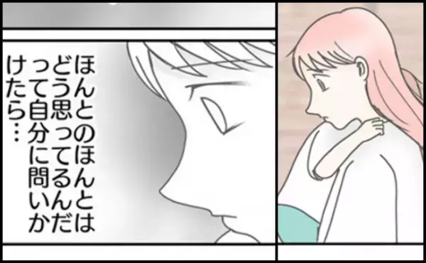 「私の本当の気持ちは、普通に…」そんなふうに思ってごめん。学校が苦手な息子にとって最善の方法は？