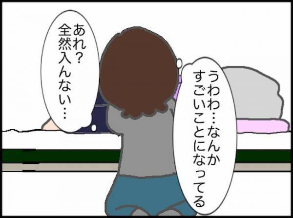 「着替え…やって」ほぼ寝たきり状態で協力する気がない義母の着替えは重労働…＜頑張り過ぎない介護＞