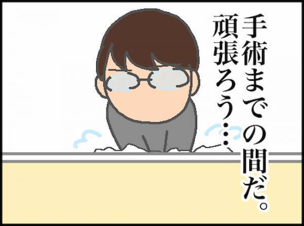 「着替え…やって」ほぼ寝たきり状態で協力する気がない義母の着替えは重労働…＜頑張り過ぎない介護＞