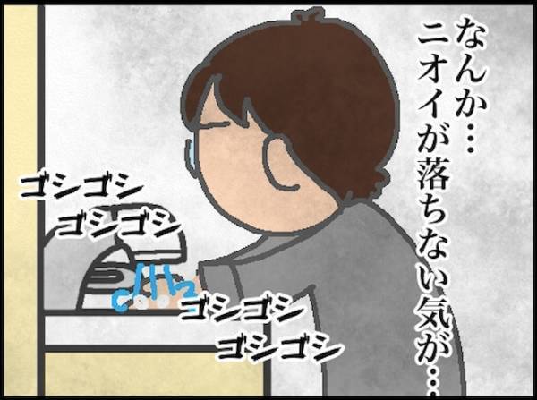 「着替え…やって」ほぼ寝たきり状態で協力する気がない義母の着替えは重労働…＜頑張り過ぎない介護＞