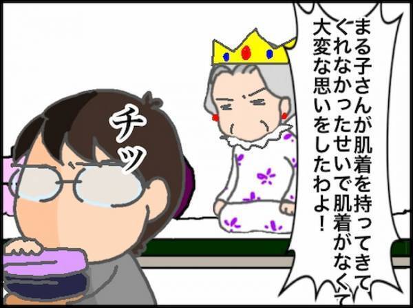 「着替え…やって」ほぼ寝たきり状態で協力する気がない義母の着替えは重労働…＜頑張り過ぎない介護＞