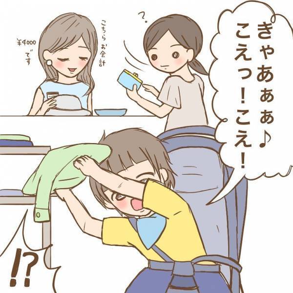 「子どもが汚してしまって…」息子が売り物を勝手に！？⇒店員さんから目玉が飛び出るほど衝撃の一言！