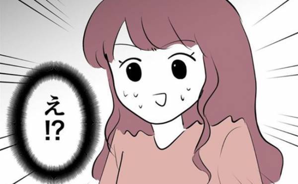 「えええ！？」両家の顔合わせで仰天！？彼の父が言ってきた驚きのこととは？＜フキハラ彼氏＞