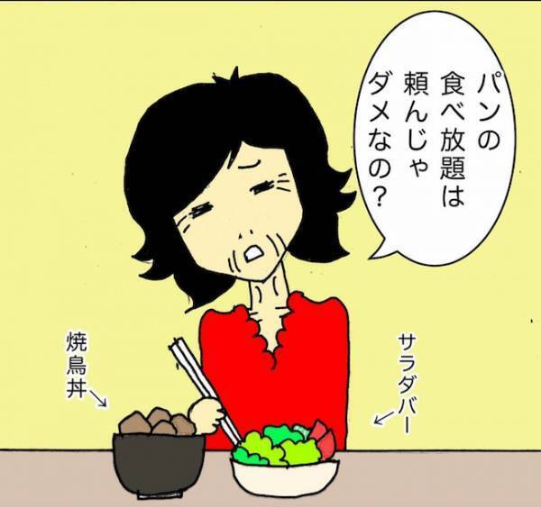 「あら大変！」おなかが真っ赤に！母の体の異変に気付き、急いで別の病院へ＜母の認知症介護日記＞