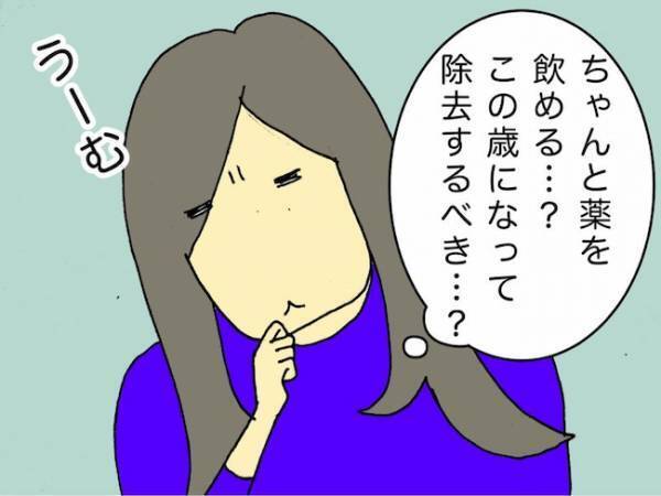 「あら大変！」おなかが真っ赤に！母の体の異変に気付き、急いで別の病院へ＜母の認知症介護日記＞