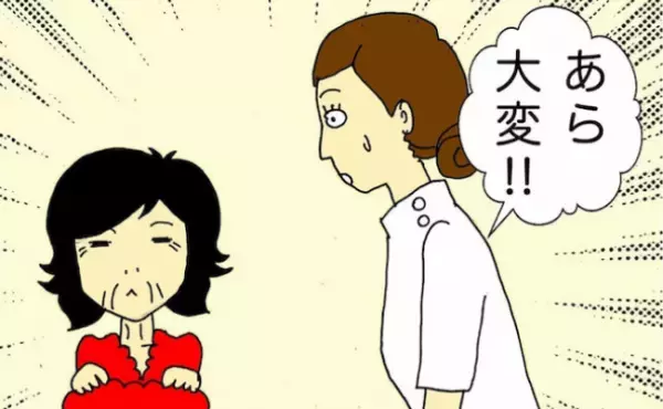 「あら大変！」おなかが真っ赤に！母の体の異変に気付き、急いで別の病院へ＜母の認知症介護日記＞