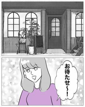 「えっ…奥さん？」私の夫と不倫するもうまくいかず、他の男を狙う妹→デート場所に相手の奥さんが…！