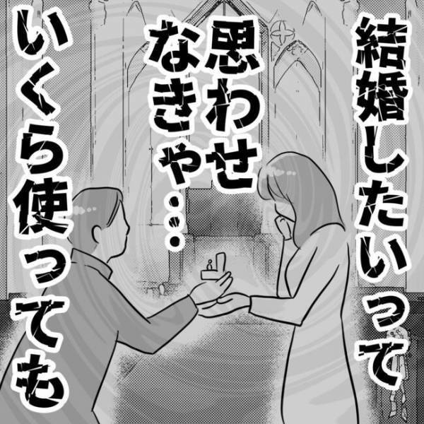 「えっ…奥さん？」私の夫と不倫するもうまくいかず、他の男を狙う妹→デート場所に相手の奥さんが…！