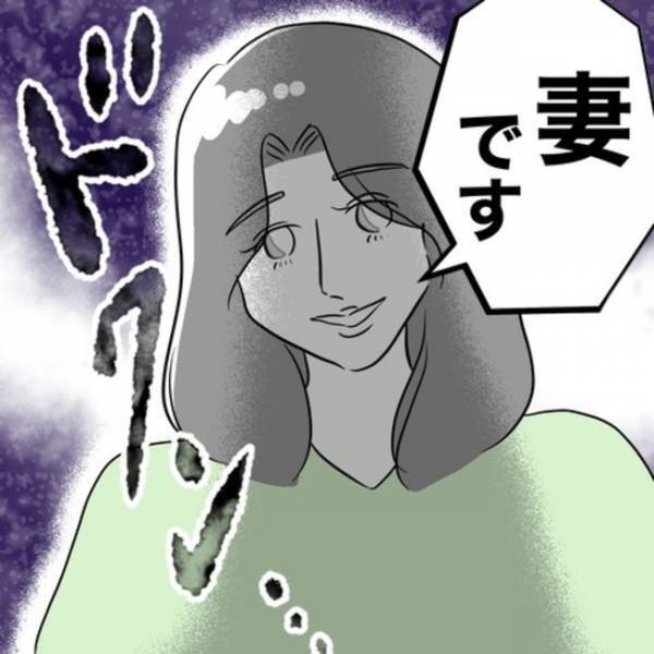 「えっ…奥さん？」私の夫と不倫するもうまくいかず、他の男を狙う妹→デート場所に相手の奥さんが…！