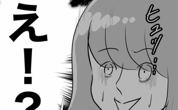 「えっ…奥さん？」私の夫と不倫するもうまくいかず、他の男を狙う妹→デート場所に相手の奥さんが…！