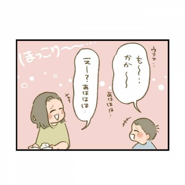 「急にめちゃくちゃ辛辣！」うっかり母が買い忘れを笑っていると…⇒3歳児にド正論を突きつけられ！？