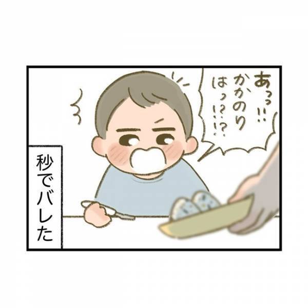 「急にめちゃくちゃ辛辣！」うっかり母が買い忘れを笑っていると…⇒3歳児にド正論を突きつけられ！？