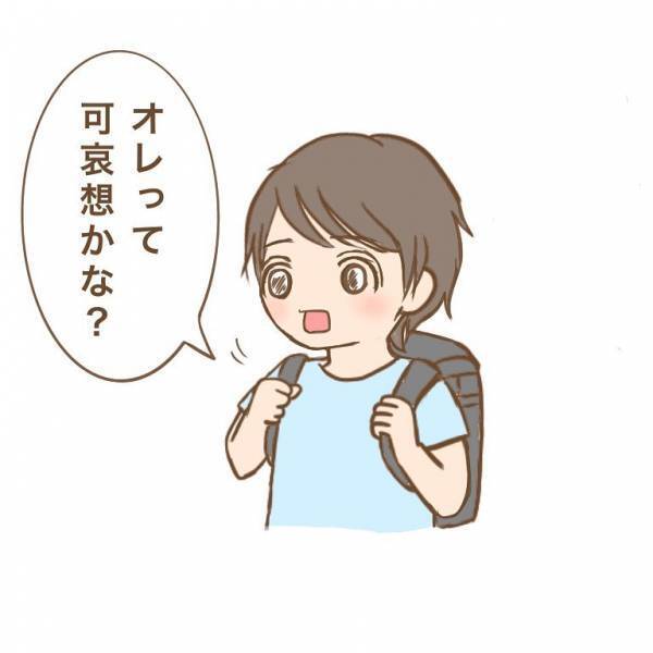 「俺ってかわいそう？」言葉が出ない！働くママを持つ少年の問いに、同じワーママとして出した答えは…