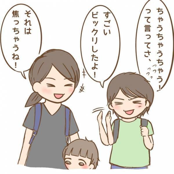 「俺ってかわいそう？」言葉が出ない！働くママを持つ少年の問いに、同じワーママとして出した答えは…