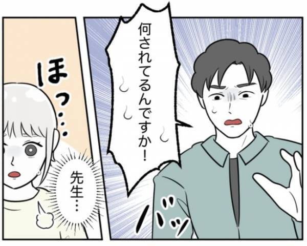 「ジッ…」暴走する加害者家族のストーカー行為ゾッ→さらに、驚愕のお願いが！？＜小学生トラブル＞