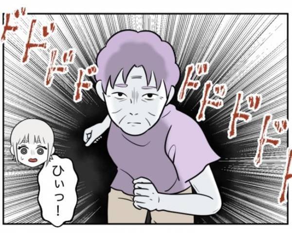 「ジッ…」暴走する加害者家族のストーカー行為ゾッ→さらに、驚愕のお願いが！？＜小学生トラブル＞