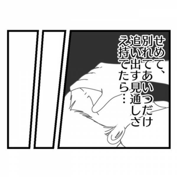 「君みたいな子と結婚したかった」結婚に疲れた夫がママ友に思わずポロリ→相手が衝撃の発言を…