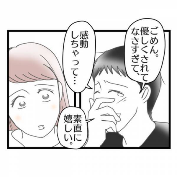 「君みたいな子と結婚したかった」結婚に疲れた夫がママ友に思わずポロリ→相手が衝撃の発言を…