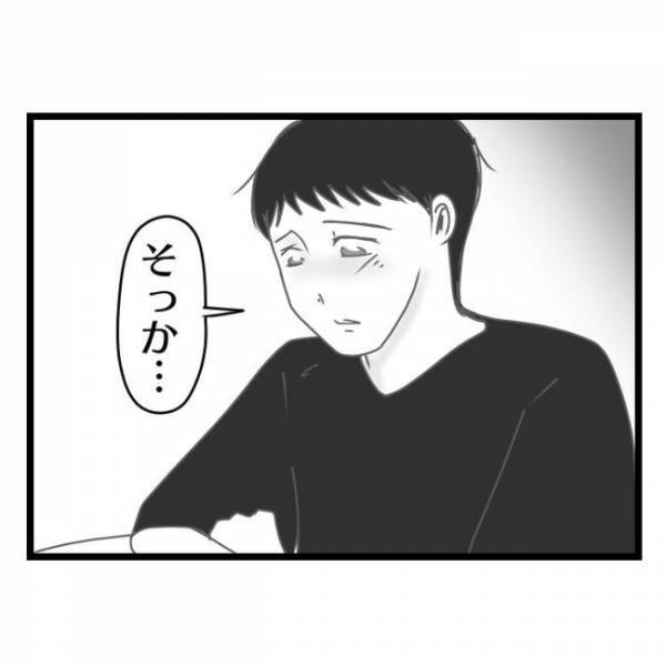 「君みたいな子と結婚したかった」結婚に疲れた夫がママ友に思わずポロリ→相手が衝撃の発言を…