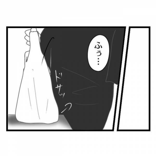 「君みたいな子と結婚したかった」結婚に疲れた夫がママ友に思わずポロリ→相手が衝撃の発言を…