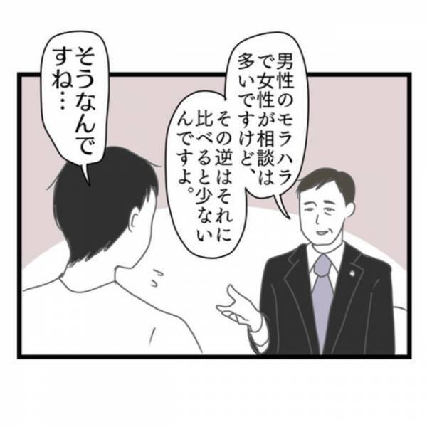 「きっかけ…？」妻の態度が冷たくなった理由を聞かれ…→弁護士からのひと言で夫は顔面蒼白に