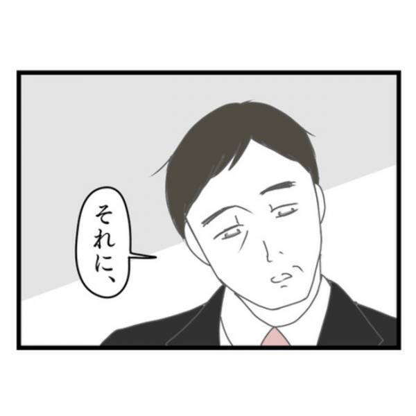 「きっかけ…？」妻の態度が冷たくなった理由を聞かれ…→弁護士からのひと言で夫は顔面蒼白に