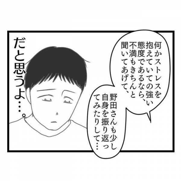 「俺のせい…？」妻が育児放棄＆冷たくなったのは理由は？→弁護士に相談するとまさかの発言に呆然…
