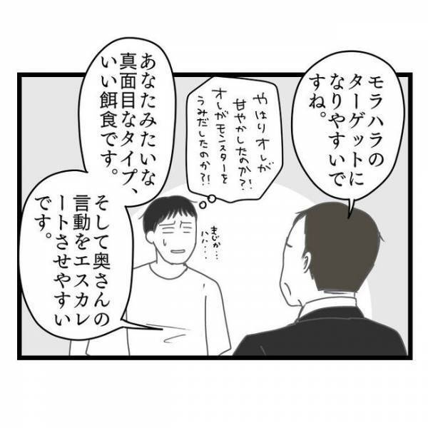 「俺のせい…？」妻が育児放棄＆冷たくなったのは理由は？→弁護士に相談するとまさかの発言に呆然…