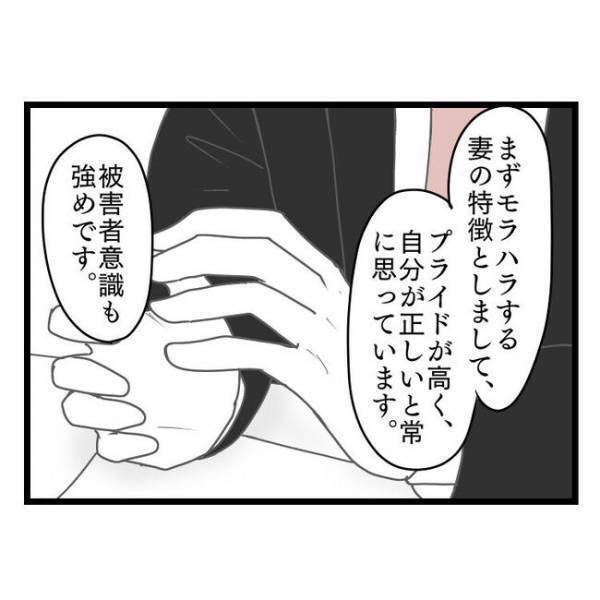 「俺のせい…？」妻が育児放棄＆冷たくなったのは理由は？→弁護士に相談するとまさかの発言に呆然…