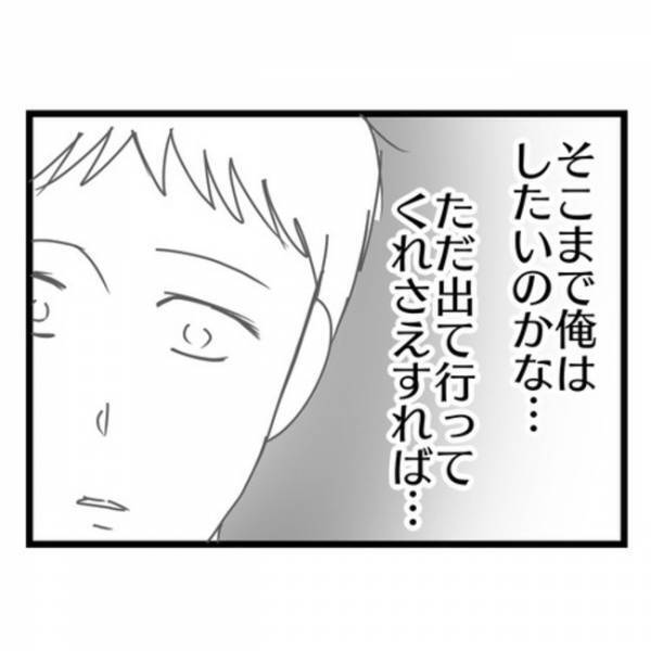 「俺のせい…？」妻が育児放棄＆冷たくなったのは理由は？→弁護士に相談するとまさかの発言に呆然…