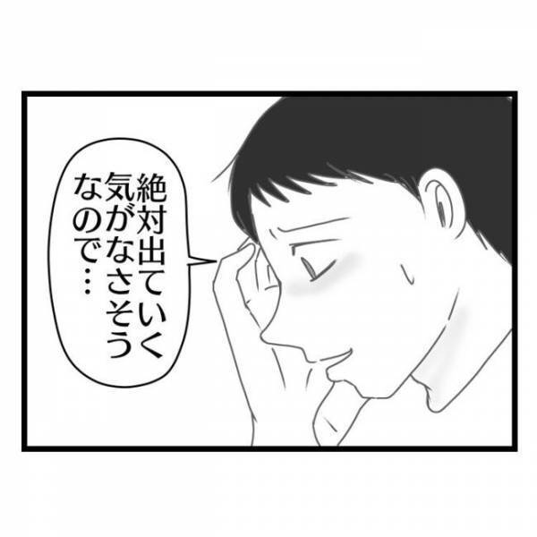 「俺のせい…？」妻が育児放棄＆冷たくなったのは理由は？→弁護士に相談するとまさかの発言に呆然…