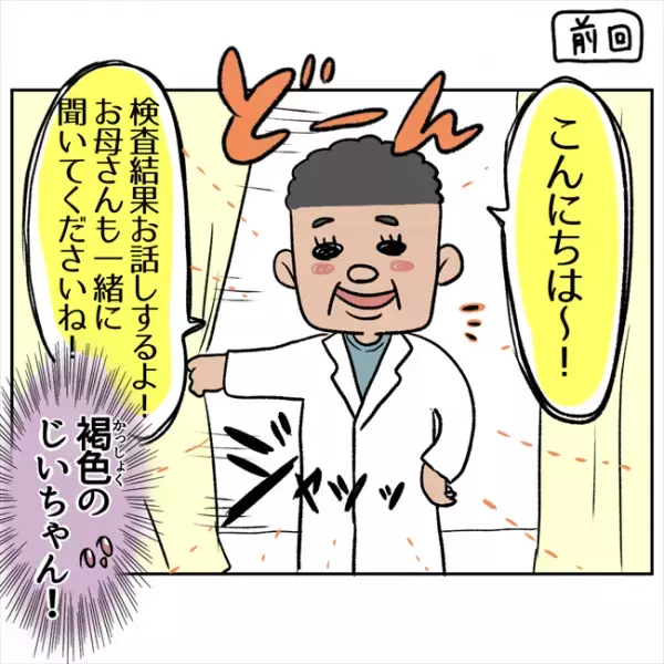 「ズバリ…腸が浮いてます」え！？医師から告げられた驚きの検査結果とは＜卵巣出血にご用心＞