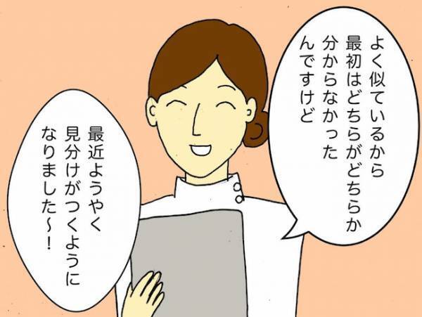 「嫌だわぁ♡」壮大な勘違いをしていることに気付かず、照れる母を見て困惑…＜母の認知症介護日記＞