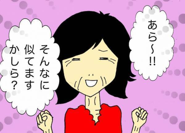「嫌だわぁ♡」壮大な勘違いをしていることに気付かず、照れる母を見て困惑…＜母の認知症介護日記＞