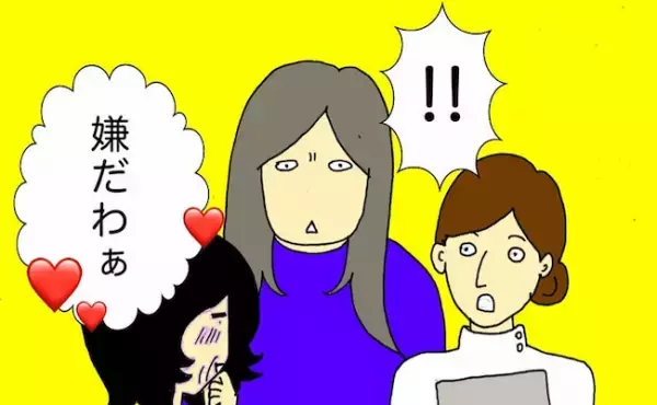 「嫌だわぁ♡」壮大な勘違いをしていることに気付かず、照れる母を見て困惑…＜母の認知症介護日記＞