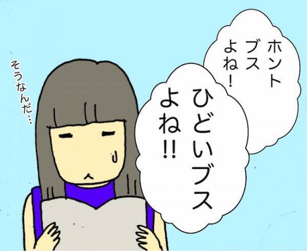 「嫌だわぁ♡」壮大な勘違いをしていることに気付かず、照れる母を見て困惑…＜母の認知症介護日記＞