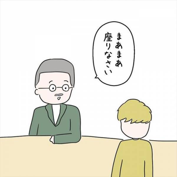 「同棲する必要あるの？」顔合わせ時、彼のお母さんから聞かれたのは…＜国籍問題で破局危機＞