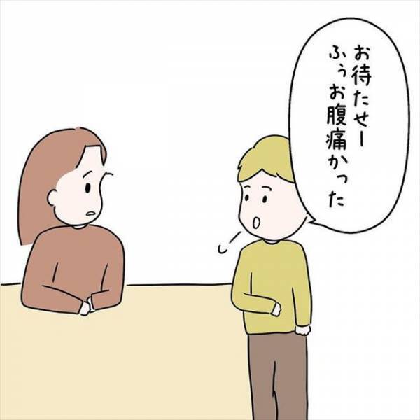 「同棲する必要あるの？」顔合わせ時、彼のお母さんから聞かれたのは…＜国籍問題で破局危機＞