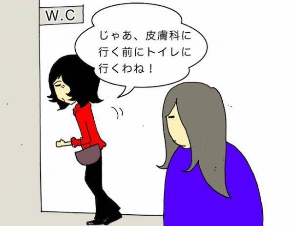 「私も行くわよ！自分のことだもの！」⇒なのに、母はその足で帰宅…！？＜母の認知症介護日記＞