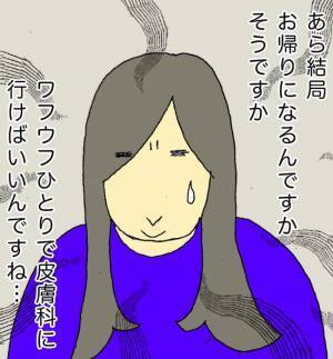 「私も行くわよ！自分のことだもの！」⇒なのに、母はその足で帰宅…！？＜母の認知症介護日記＞