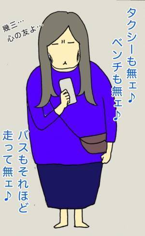 「私も行くわよ！自分のことだもの！」⇒なのに、母はその足で帰宅…！？＜母の認知症介護日記＞