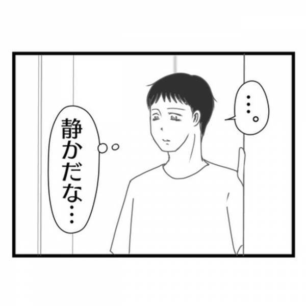 「え、嘘だろ…！？」高圧的な妻と別居、家に戻ると妻の様子がおかしい…→衝撃の理由が判明し…